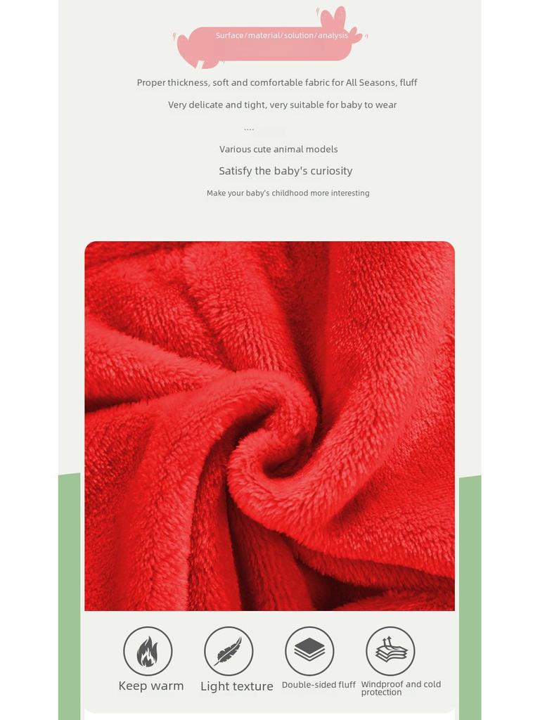 Детская фланелевая пижама Michley Cartoon Animal - домашняя одежда осень/зима