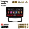 9 Inch Android 11 Car Radio For SsangYong Korando Actyon 2010-2013 2 Din Multimedia Video Player GPS Navigation WIFI 1+16GB