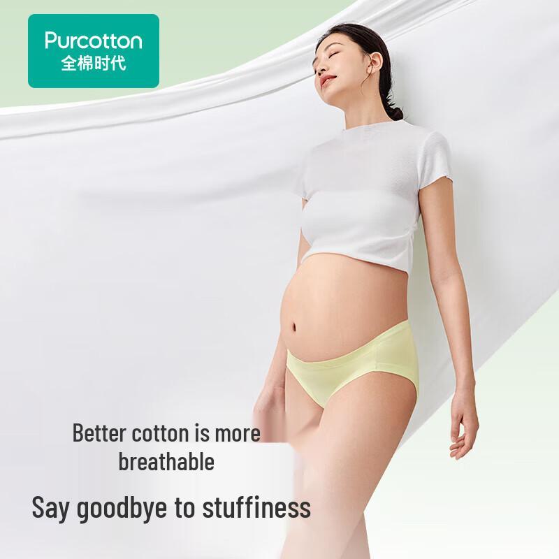 PurCotton Женские низкопосадочные антибактериальные трусы для беременных