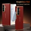 Для Samsung Galaxy Z Fold 8 Ultra Чехол Роскошная Матовая Кожаная Skin-Friendly Ультратонкая Магнитная Беспроводная Зарядка Ударопрочный Чехол