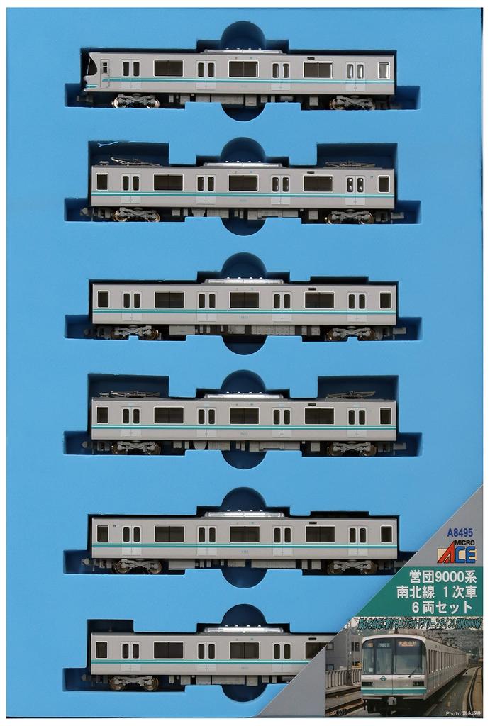MicroAce N Gauge Eidan 9000 Series Namboku Line First Run Set A8495 Model Train 6-Car