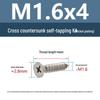 YiguYigu Nickel-Plated Phillips Flat Head Self-Tapping Screws M1-M5, Carbon Steel