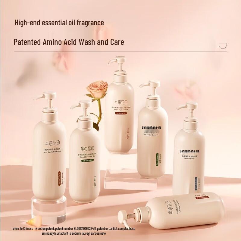 Ban Mu Hua Tian Lightweight Oil Control Volumizing Shampoo