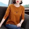Fashion Long-sleeved T-shirt Women's Tops Autumn New Loose Fashion Simple Round Neck Versatile Bottoming Shirt