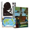 Классический набор из 3 книг: Феминистская и Экзистенциальная философия