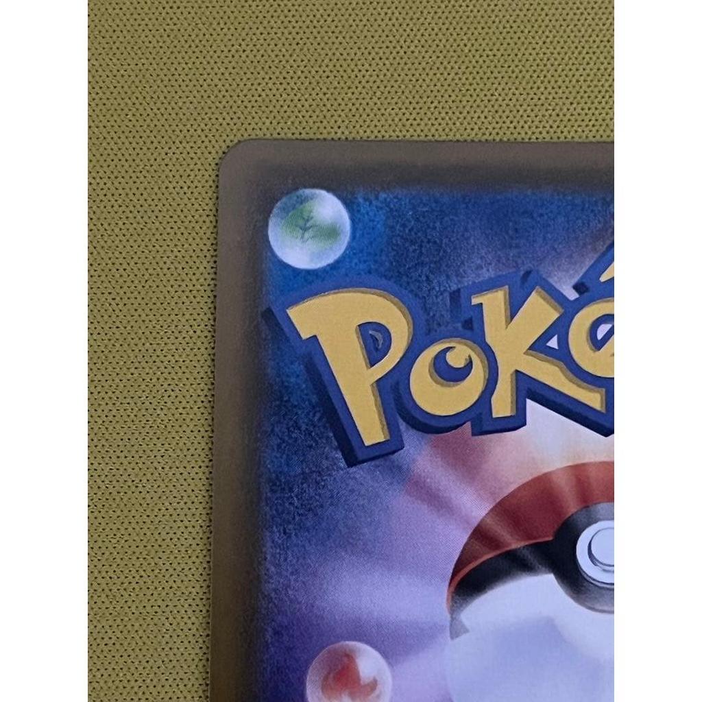 Used Pokemon Card Sylveon VMAX SA HR Mint Condition 1st Edition Eevee Heroes