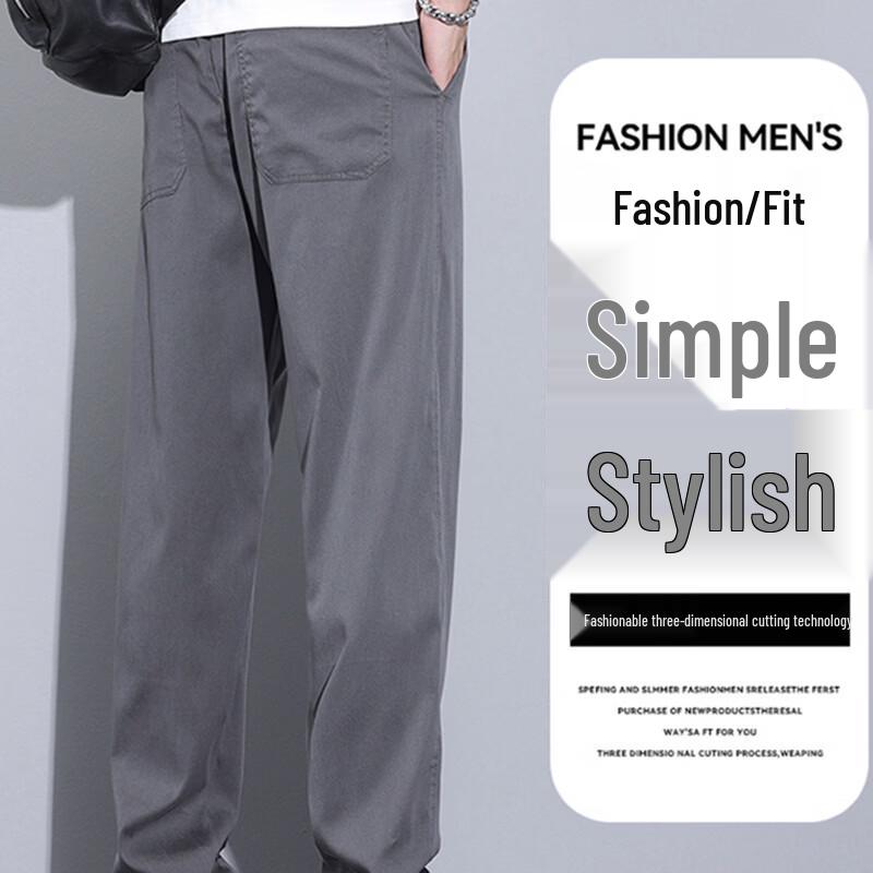 ROMON Мужские брюки Lyocell с эффектом прохлады, в стиле business casual