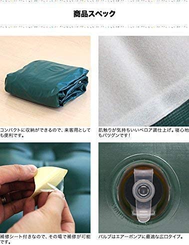 FIELDOOR Надувная кровать, Размер Queen (Прибл.) 147 см Ширина x 198 см Глубина x 23 см Толщина, Бежевый x Коричневый