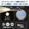 OHM Electric Waterproof LED Zoom 150 Flashlight, Sparkled, Lumens, LHA-SP312ZI-S2, 08-1025