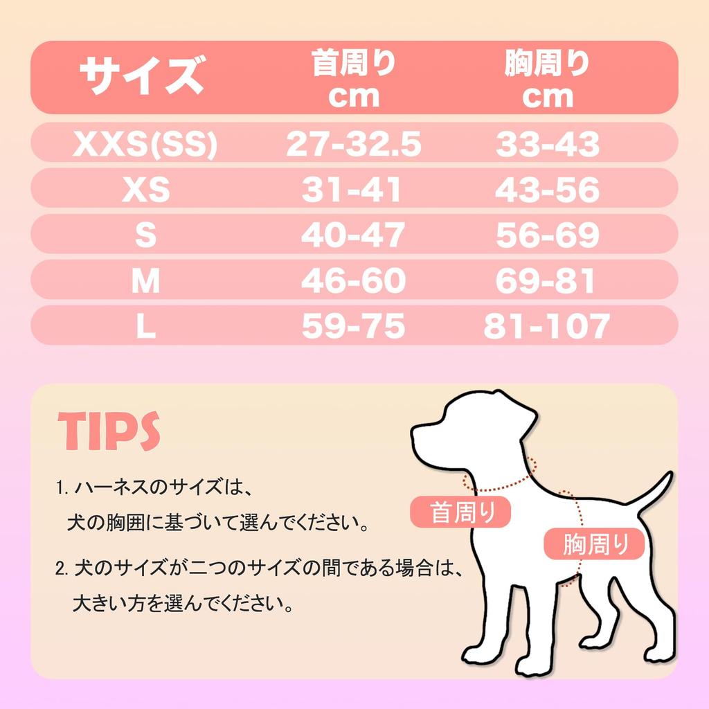 Paipeper Dog Harness for and Large with Chest Easy To Put Stylish for Walking Small, Medium, Dogs, Pad, Anti-Pull, Reflective, Adjustable, On,