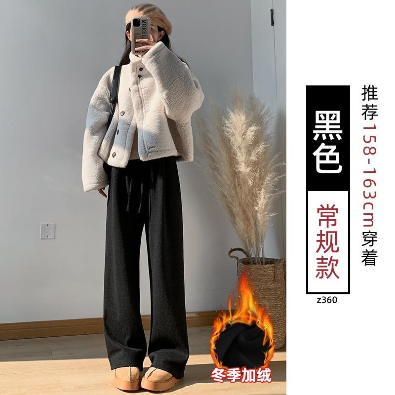 Gray Glutinous Rice Pants Women's New Autumn and Winter High Waist Drape Straight Loose Small Lazy Wide Leg Pants