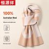 Hengyuanxiang Women's 100% Wool Winter Scarf