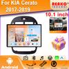 Android OS Carplay Auto для KIA Cerato 2017-2019 Автомобильный радиоприемник Навигация GPS Мультимедиа Видеоплеер DVD 5G WIFI