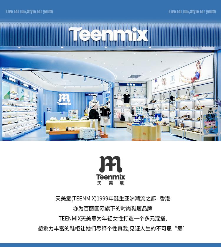 Tianmei Yi 2026 Spring Shopping Mall Same Style Women's Casual Shoes