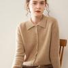 2025 Women's Cashmere Knit Cardigan: Soft, Comfortable, Skin-Friendly, Versatile, Loose Fit, Slimming, Autumn/Winter Outerwear