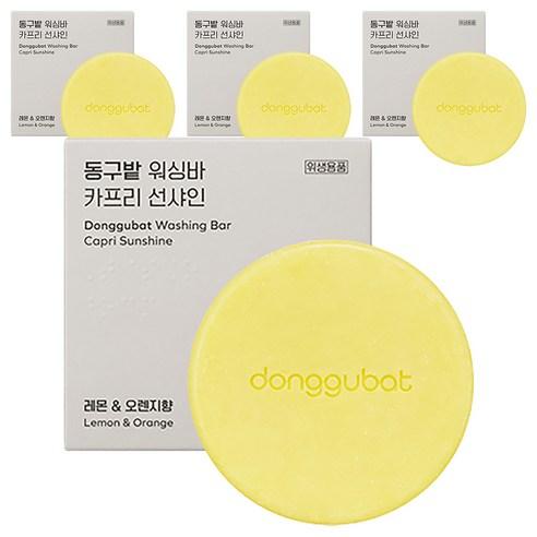 DONGGUBAT Capri Sunshine Fruit Veggie Dishwashing Soap Bar 4 Packs (150g x 4 EA)