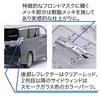 Fujimi Models Автомобиль Серия NEXT 8 Vellfire ZA G EDITION Жемчужный Кристалл Пластиковая Модель Сборная Модель Автомобиля NX8 1/24 Нет. (Белое сияние) Предварительно окрашенный