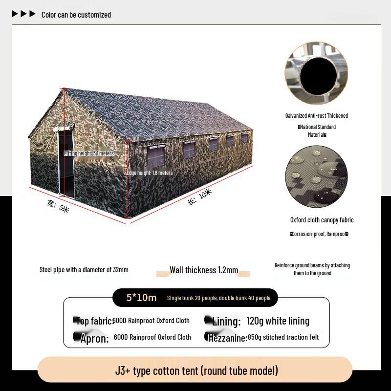 Hailang Kaiwei Outdoor Camouflage Cotton Tent