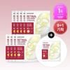 Retinal Collagen Lifting Gel Mask Sheet 9ea Set (+1ea)