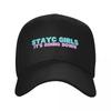 STAYC GIRLS ЭТО НАЧИНАЕТСЯ Бейсболка роскошные кепки защитная каска Аниме Пляж Для Девочек Мужские