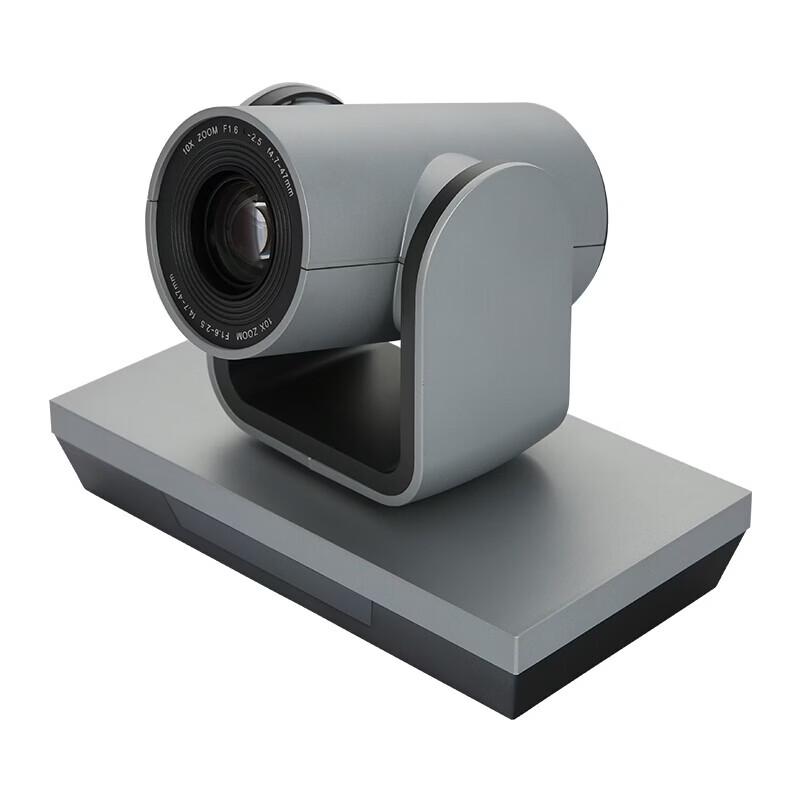 Meeteasy HHT-8803A 1080P 3x Zoom USB Conference Camera (CN version)