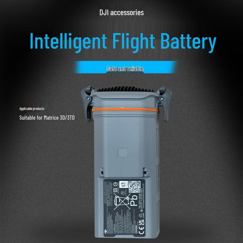 DJI Matrice 3D Series Smart Flight Battery (CN version)