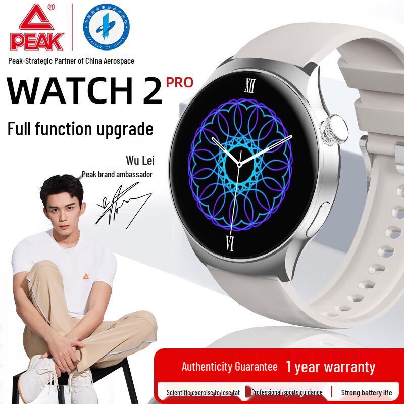 Peak Умные часы WATCH 2 Pro Sport
