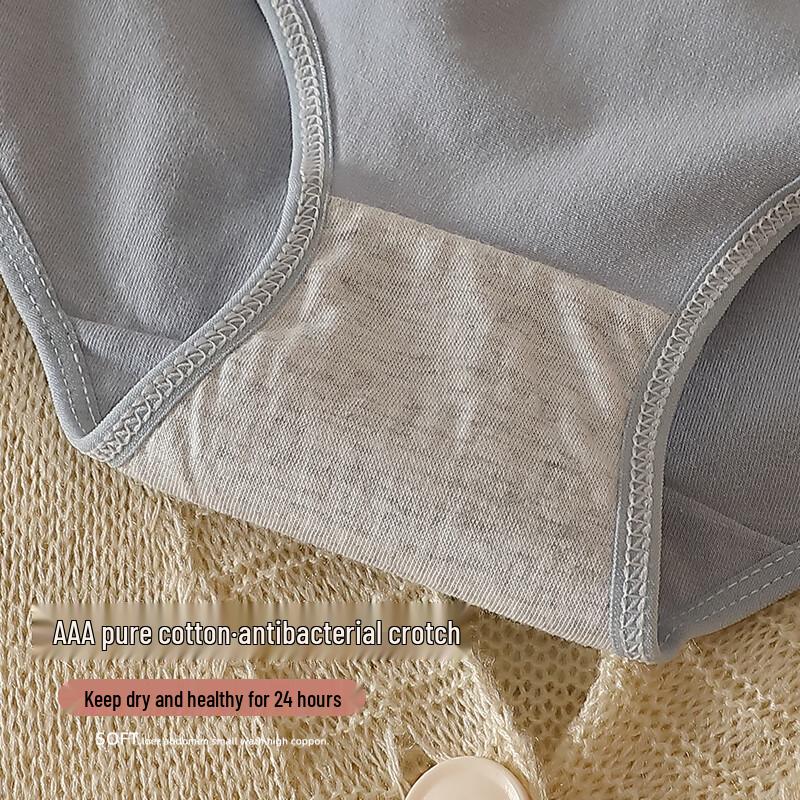 Beiyipin Women's Pure Cotton Underwear