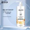 Longliqi Anti-dandruff Smoothing Shampoo