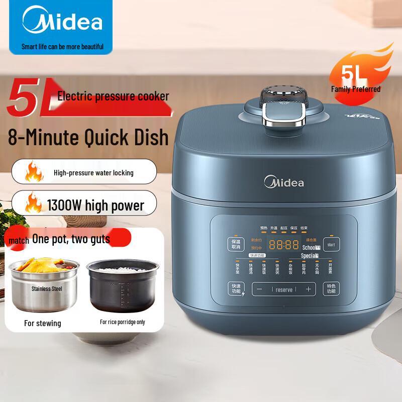 Midea Умная электрическая скороварка 5 л с двумя чашами, штепсель CN (адаптер в комплекте)