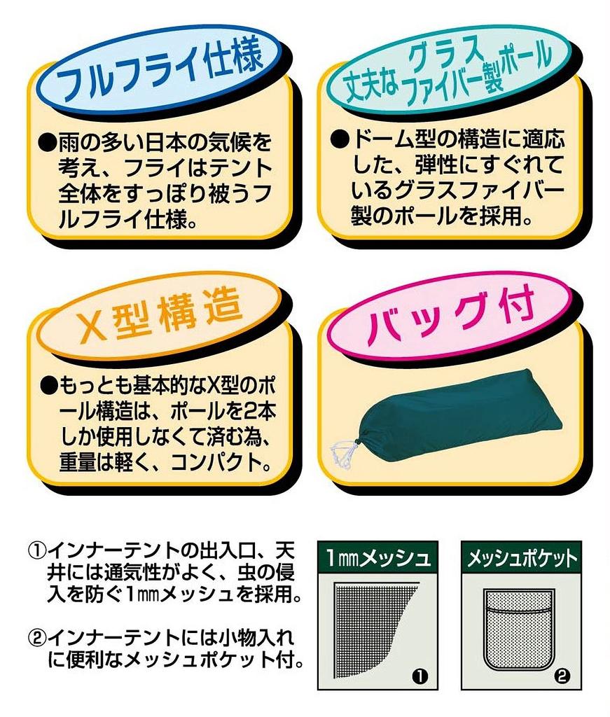 Палатка для кемпинга Captain Stag Crescent Dome 3 [для людей] M-3105