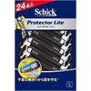 Одноразовые бритвы Schick Protector Light с 2 лезвиями (24 шт.)