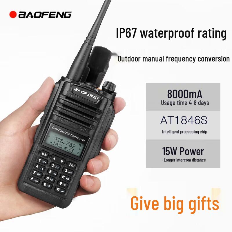 Водонепроницаемая двусторонняя рация BAOFENG BF-UV5R (Китайская версия)