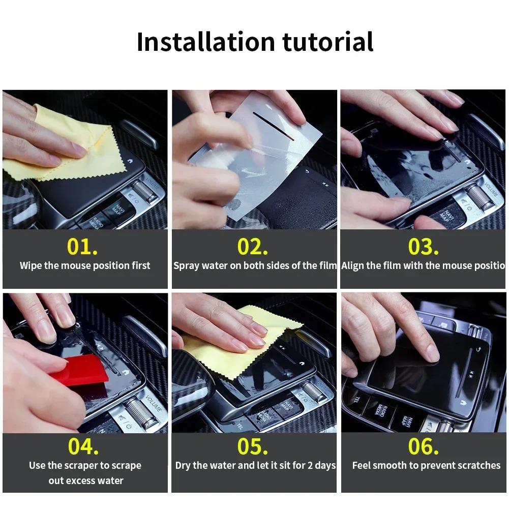 Для Mercedes Benz AB CLA GLE GLS GLB Class W177 W247 C118 W167 наклейка на автомобиль центральная консоль медиа кнопка мышь защитная пленка TPU