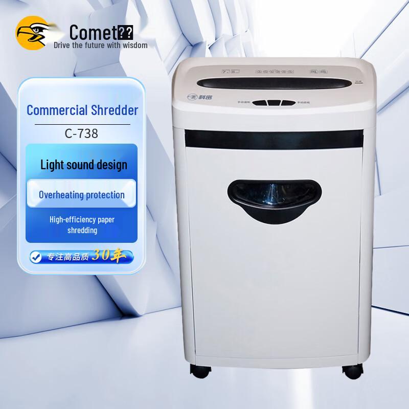 Comet C-738 Commercial Quiet Micro-Cut Paper Shredder CN plug (adapter included)