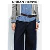 UR Women's Autumn 2025 Striped Wide-Leg Denim Trousers