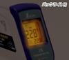 Shinwa Sokutei Radiation Thermometer B with Laser Point Function 73010 Be Used As a (Cannot Thermometer)
