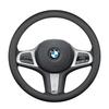 Оригинальная кожаная противоскользящая накладка на руль BMW для моделей 3 серии, 5 серии, X1, X2, X3, 320li, 525