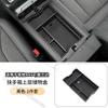 Подлокотник двойной ящик для хранения Для Toyota RAV4 XA60 2026 2027 RAV 4 2026 Чехол для автомобиля Отделка Аксессуары Аксессуары для интерьера