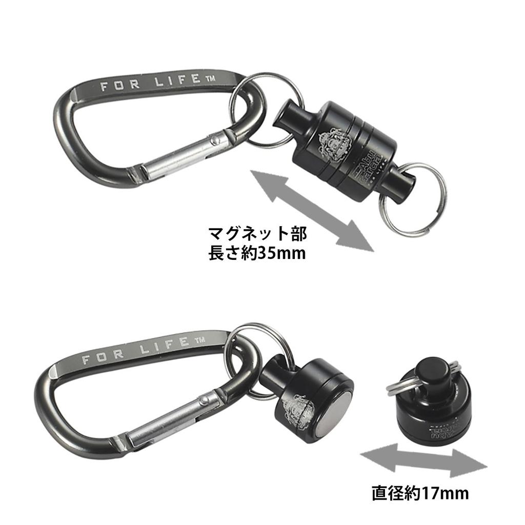 Abu Garcia Magnetic Releaser Black 3.5