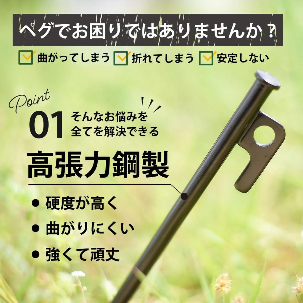 Колышки 30 см, набор из 10 высокопрочных стальных колышков для палаток, инструменты для кемпинга