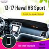 Совместимо с 2021-2025 Haval H6 Козырек на приборную панель Антибликовый коврик Теплоизоляция автомобиля.