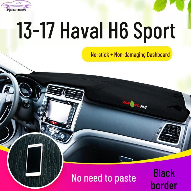Совместимо с 2021-2025 Haval H6 Козырек на приборную панель Антибликовый коврик Теплоизоляция автомобиля.