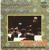Schumann: Symphony No. 4, Brahms: Symphony No. 1 Peter Mark (conductor) Tokyo Metropolitan Symphony Orchestra