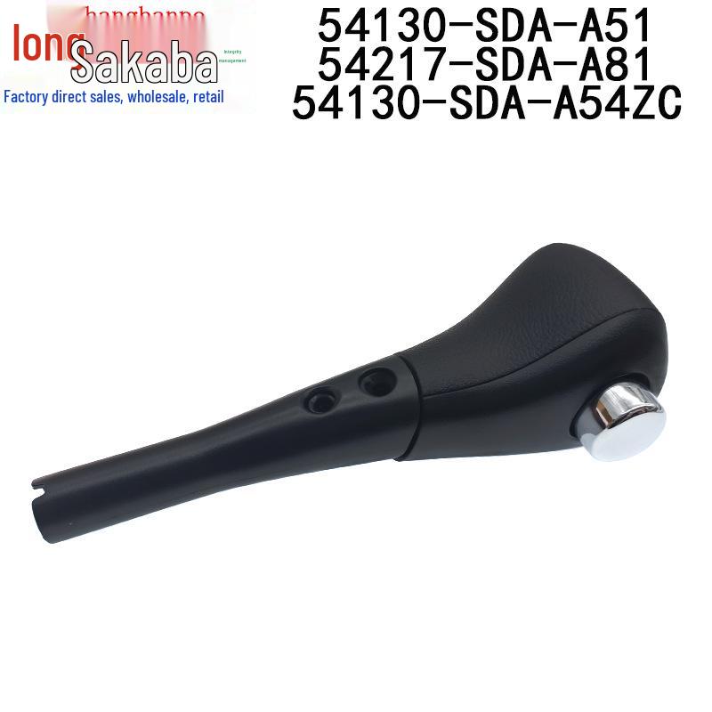 54131-SDA-A81/A51 Ручка переключения передач Honda Accord 7-го поколения