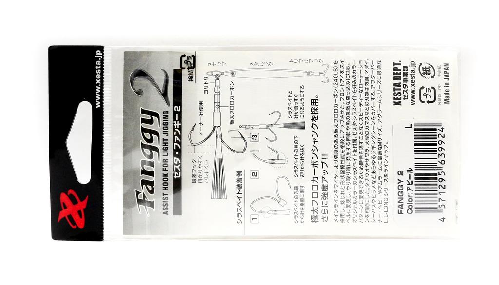 Xesta Fanggy 2 Skirted Twin Assist Hooks Size L-Long 1/0 Gold Black (9931)