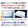 Skater Pre-made bento to eat at home Lunch box Large capacity L 840ml Lunch plate Green LHM2-A