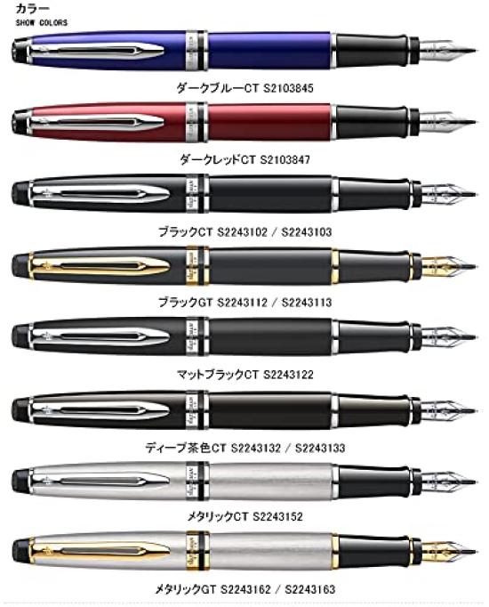 Ручка-перье Waterman Expert Essential Черный GT Отделка с золотым покрытием 23 карата Размер F S2243112 [Бесплатная гравировка]