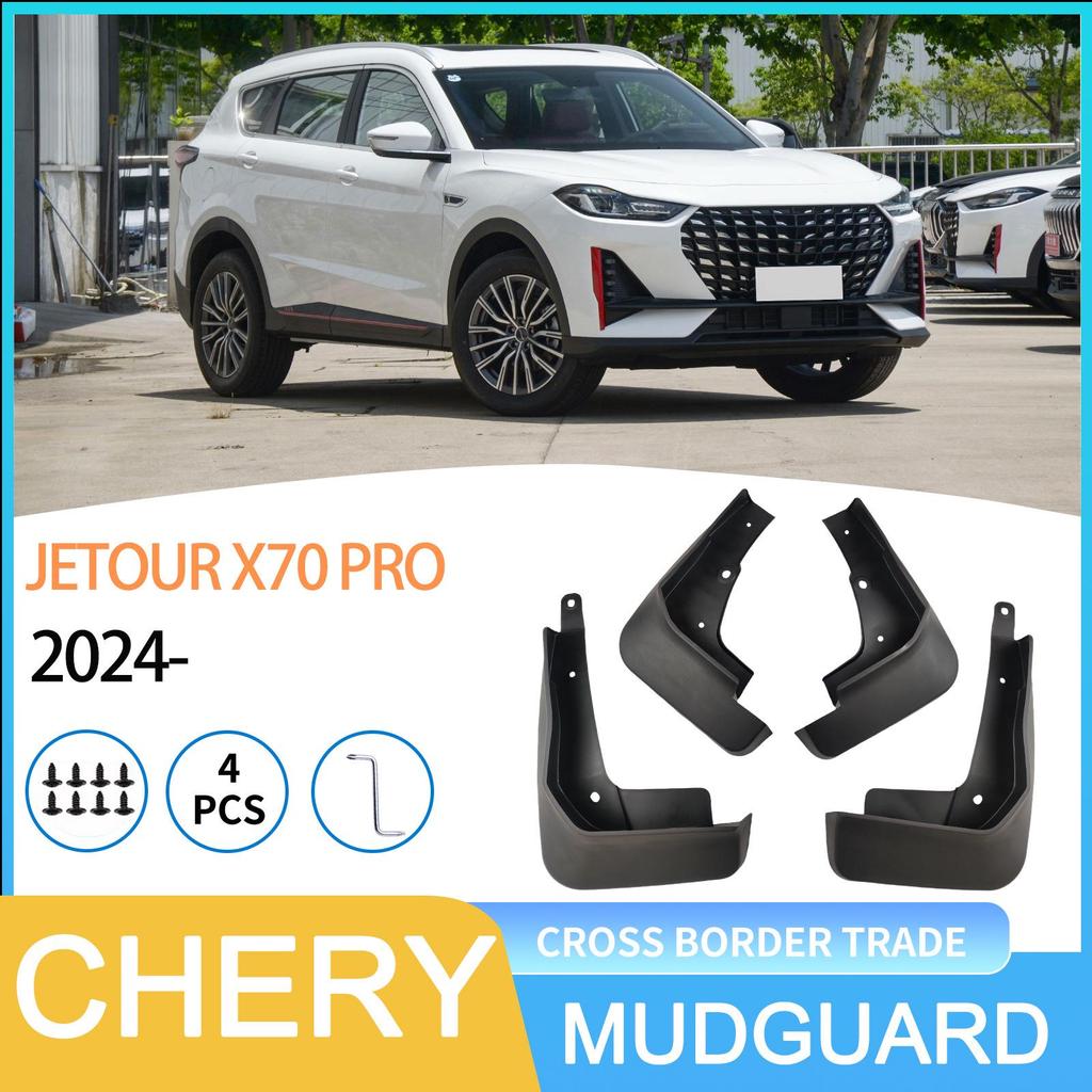 Брызговик для автомобильных колес Chery Jetour X70 Pro 2024