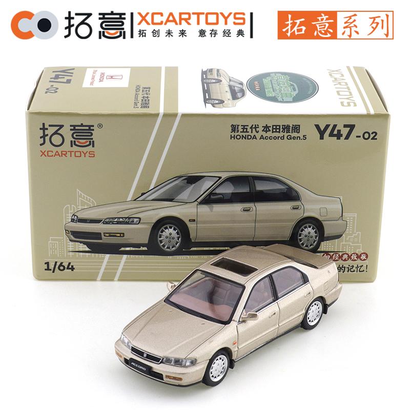 AAALW1 XCARTOYS 1/64 HONDA Accord Gon.4 Car Alloy Toys Motor Vehicle Diecast Metal Model Kids Xmas Gift Toys for Boys
